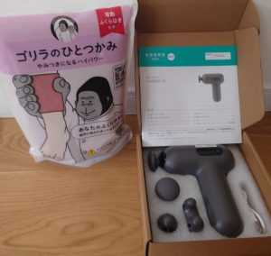 ヤマダ電機の福袋の中身2025-7-1