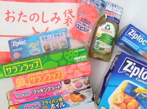 ジップロックの福袋の中身2025-2-1