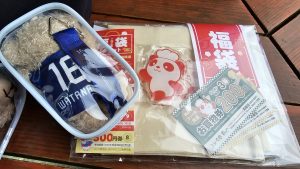 コッペ亭の福袋の中身2025-10-1