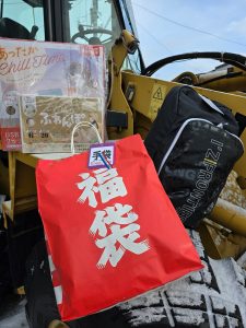 アイズフロンティアの福袋の中身2025-2-1