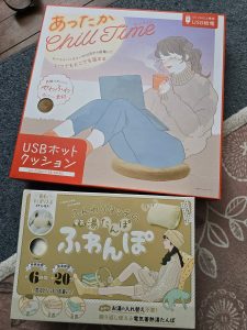 アイズフロンティアの福袋を公開2025-2-4