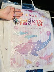 の福袋を公開2025-4-4