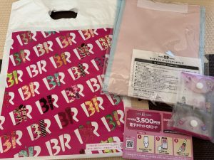 バラエティ雑貨・バッグ | Prism(プリズム)の福袋の中身2025-2-1