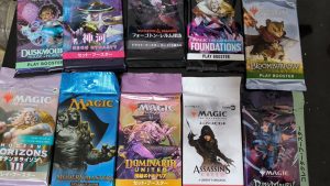 エンダルゲームスの福袋の中身2025-14-1