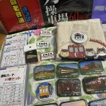 fukubukuro-2025-4800