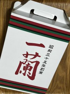 一蘭の福袋ネタバレ2025-2-2