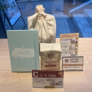 の福袋ネタバレ2025-2-2