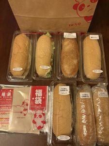 コッペ亭の福袋の中身2025-7-1