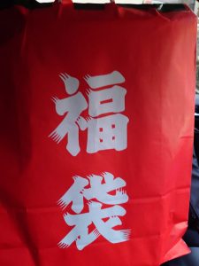 ミリタリーショップSFBCの福袋の中身2025-4-1