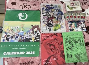 邪神ちゃんドロップキックの福袋の中身2025-2-1
