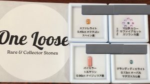 One Looseの福袋の中身2025-10-1