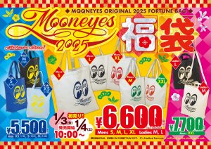 MOONEYESの福袋の中身2025-6-1