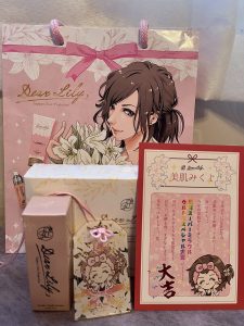 エステティックコスメ DearLilyの福袋の中身2025-8-1
