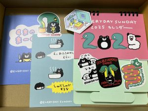 EVERYDAY SUNDAYの福袋ネタバレ2025-1-2