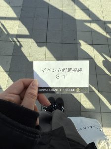 群馬クレインサンダーズの福袋の中身2025-2-1
