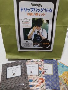 ドリップコーヒーの福袋の中身2025-1-1