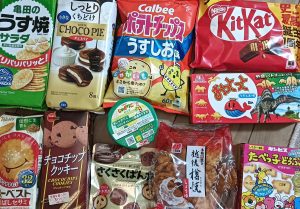 スーパーマーケット ライフの福袋ネタバレ2025-2-2