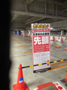 ヨドバシカメラの福袋の中身2025-10-1