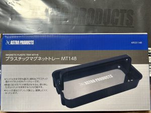 アストロプロダクツの福袋2025-15-3