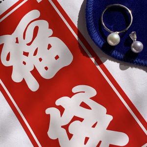 イチカパールの福袋の中身2025-4-1