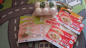 長崎ちゃんめんの福袋の中身2025-1-1