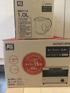 ケーズデンキの福袋の中身2025-2-1