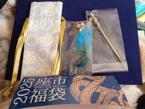 和ファッションThe Ichiの福袋2025-4-3