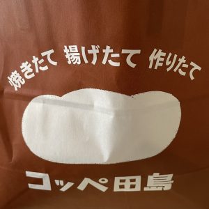 パンの田島の福袋の中身2025-2-1