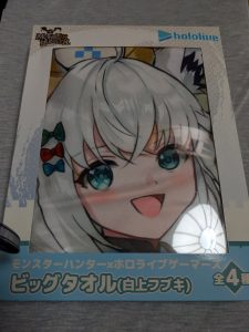 ホロライブの福袋の中身2025-2-1