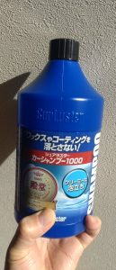 シュアラスターの福袋の中身2025-4-1