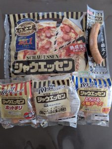 の福袋の中身2025-9-1
