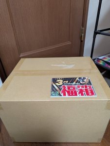 クレーンゲーム+の福袋の中身2025-6-1