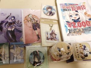 買取販売市場ムーランの福袋の中身2025-9-1