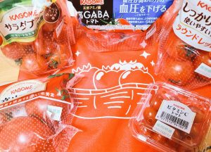 トマトの福袋の中身2025-5-1
