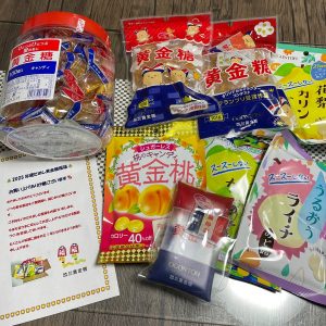 黄金糖の福袋の中身2025-4-1