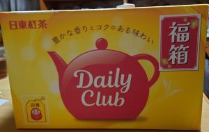 日東紅茶の福袋の中身2025-7-1