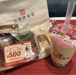 台湾甜商店の福袋の中身2025-3-1