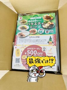 イシイの福袋の中身2025-3-1