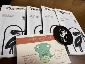 フィロコフィアの福袋の中身2025-1-1