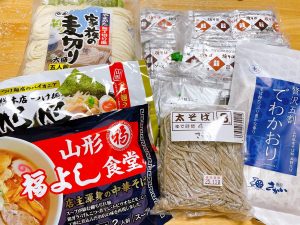 酒井製麺の福袋の中身2025-2-1