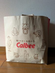 カルビーの福袋の中身2025-2-1