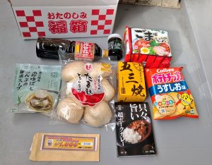 の福袋の中身2025-8-1
