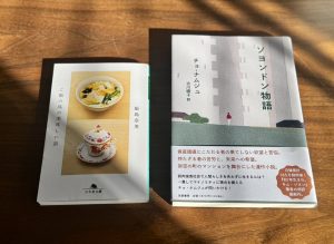 誠品生活の福袋の中身2025-1-1