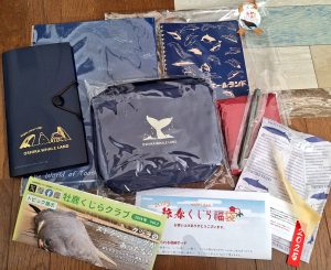 おしかホエールランドの福袋の中身2025-5-1