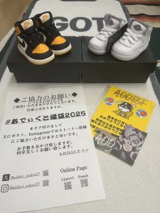 A.D.D.I.C.T -Sneakers-の福袋の中身2025-13-1