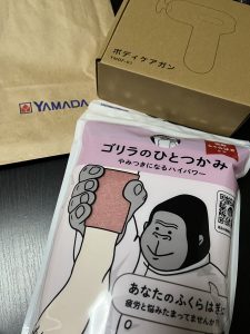 ヤマダ電機の福袋の中身2025-2-1