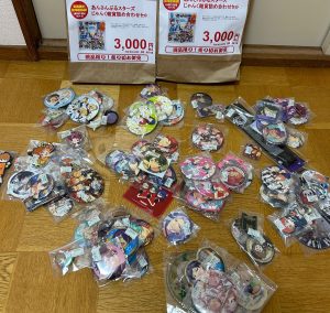 あんさんぶるスターズの福袋の中身2025-1-1