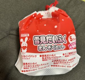 雪見だいふくの福袋の中身2025-1-1