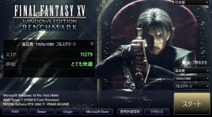 ドスパラの福袋の中身2025-1-1