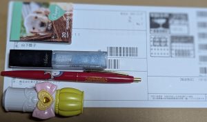 牙狼の福袋の中身2025-1-1